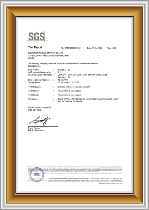 RoHS報(bào)告證書(shū)